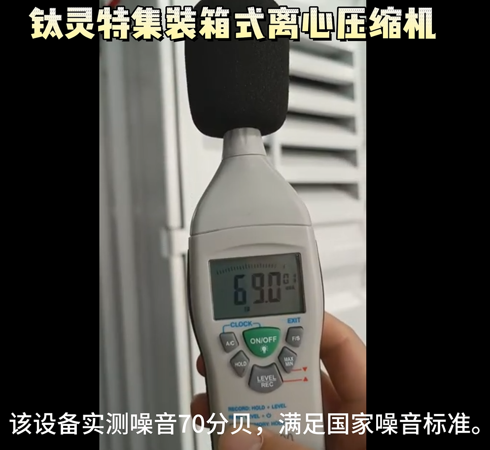 “無廠房建設條件”怎么辦？鈦靈特集裝箱式壓縮機房為您解憂！