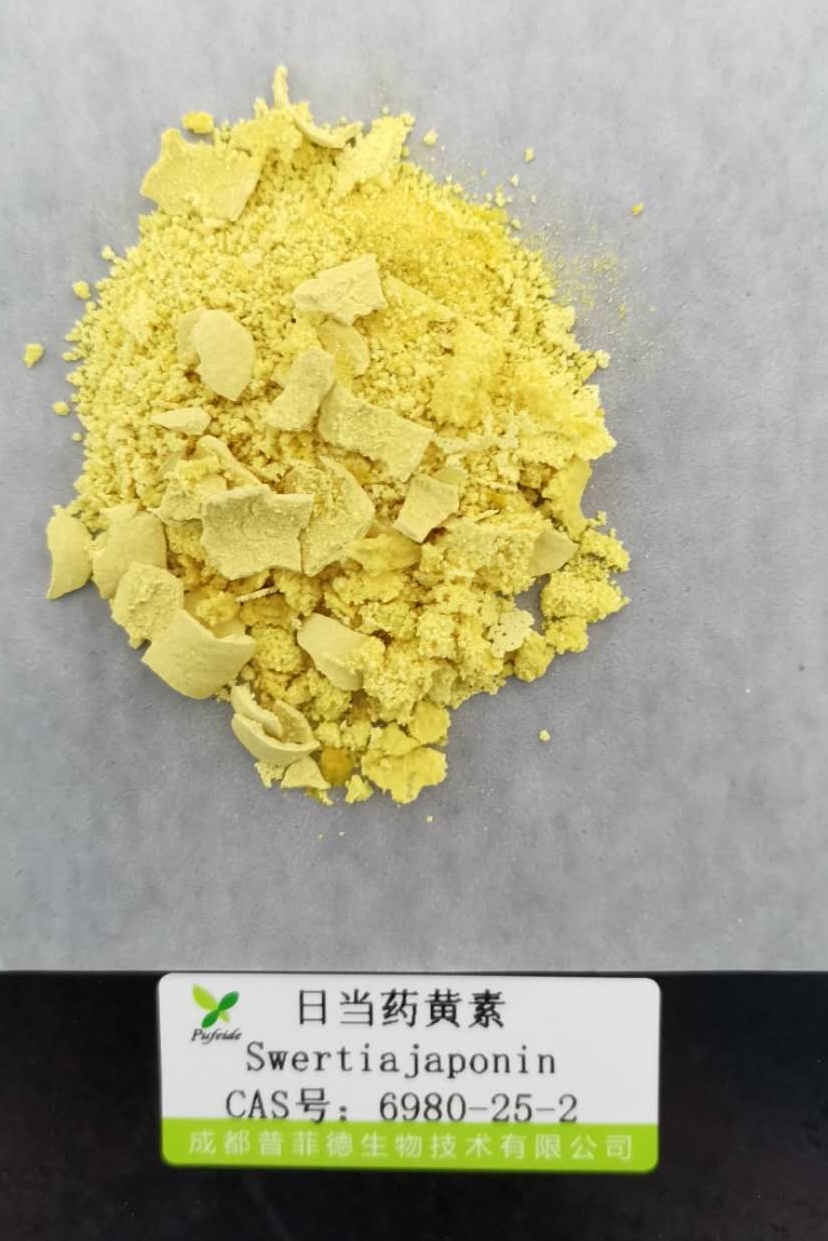日当药黄素|6980-25-2
