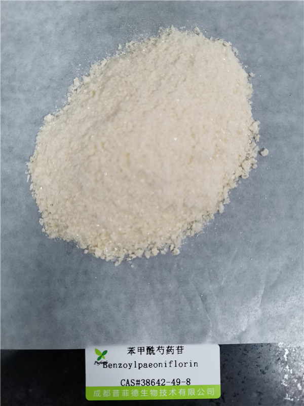 苯甲酰芍药苷|38642-49-8