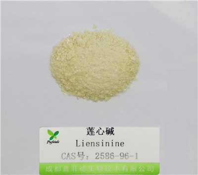 莲心碱|2586-96-1