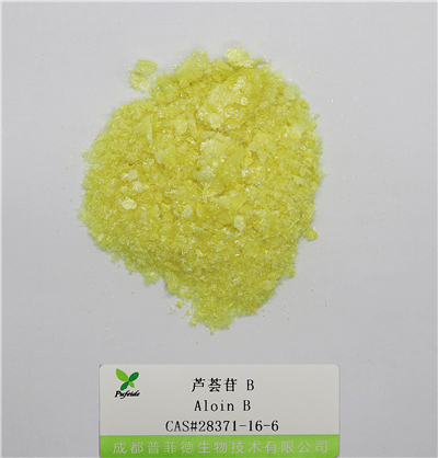 芦荟苷B|28371-16-6