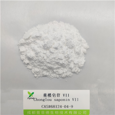 重楼皂苷VII|68124-04-9