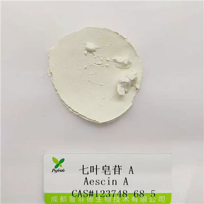 七叶皂苷A|123748-68-5