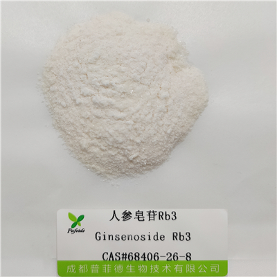 人参皂苷Rb3|68406-26-8