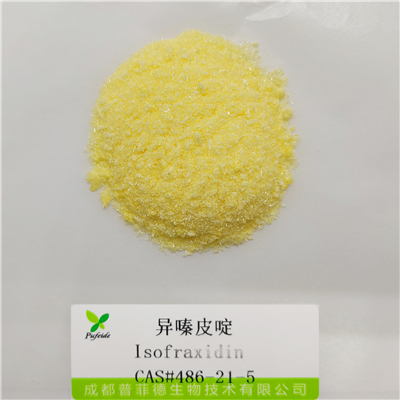 异嗪皮啶|486-21-5
