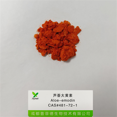 芦荟大黄素|481-72-1
