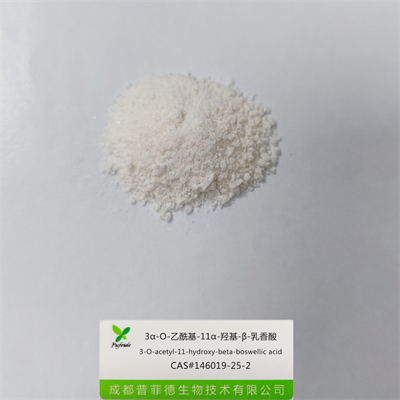 3α-O-乙?；?11α-羟基-β-乳香酸|146019-25-2