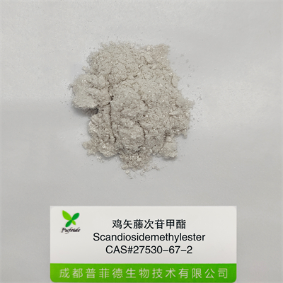 鸡矢藤次苷甲酯|27530-67-2