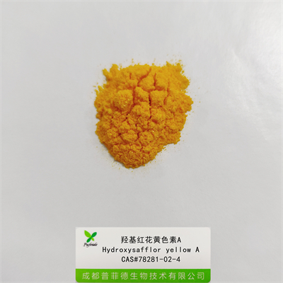 羟基红花黄色素A|78281-02-4