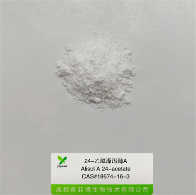 24-乙酰泽泻醇 A|18674-16-3