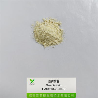 当药醇苷|23445-00-3