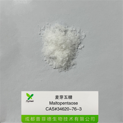 麦芽五糖|34620-76-3