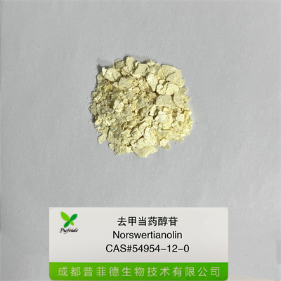 去甲当药醇苷|54954-12-0