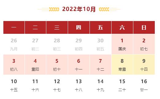 QQ截图20220930153307.jpg
