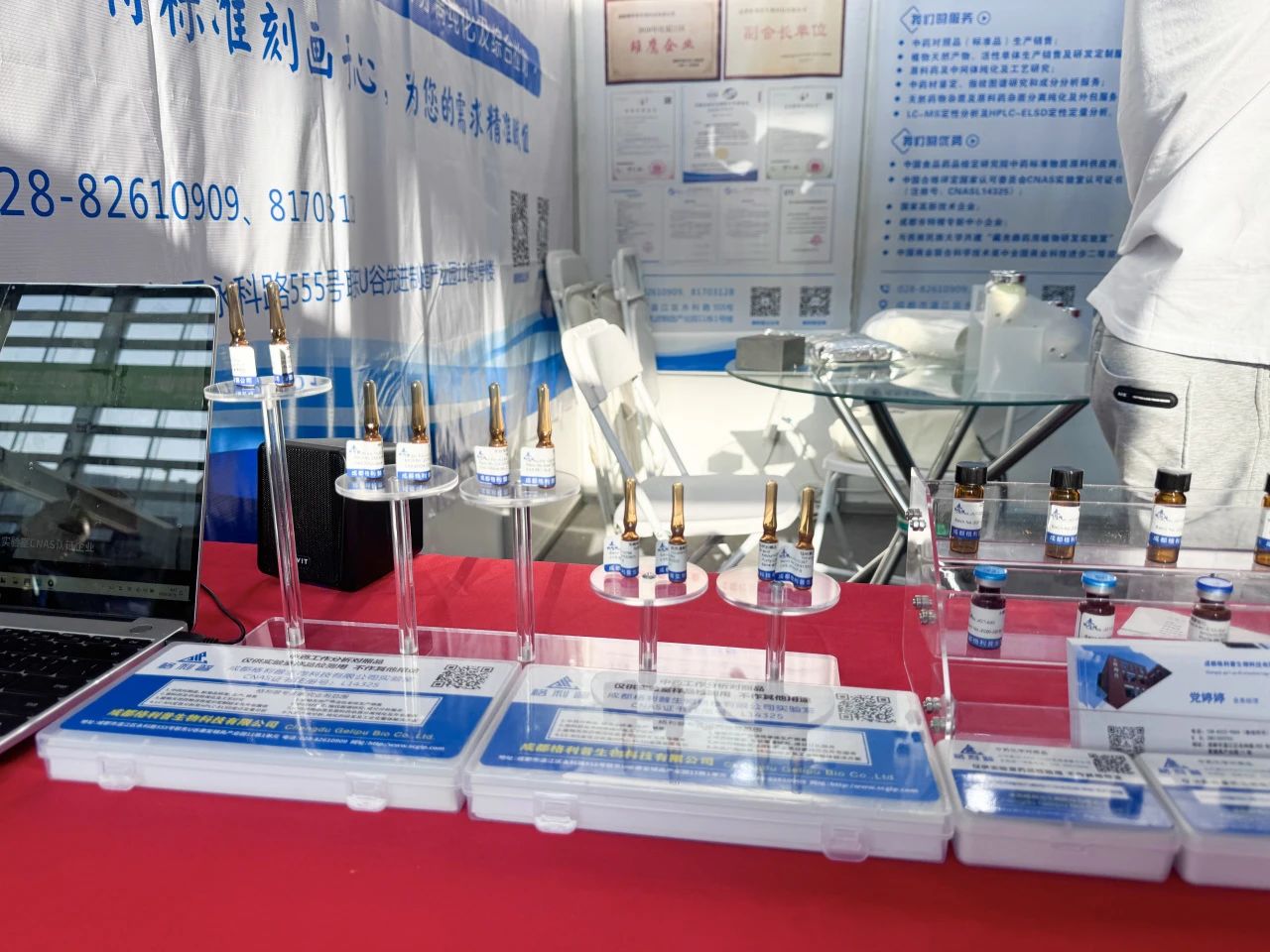 原梦初心，料创未来——记普菲德与91届API CHINA之约!
