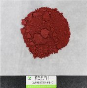 西红花苷II|55750-84-0